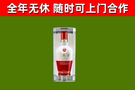 南市回收五粮液行情