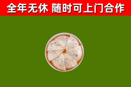 南市回收燕窝价格