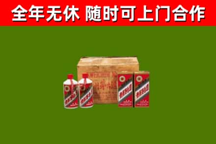南市烟酒回收80年代茅台酒.jpg