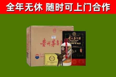 南市烟酒回收汉帝茅台酒.jpg