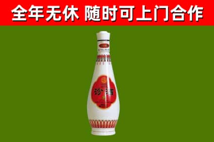 南市回收老汾酒