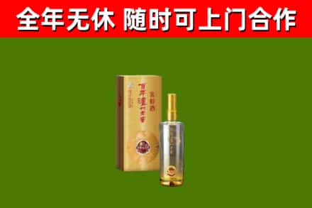 南市回收泸州老窖