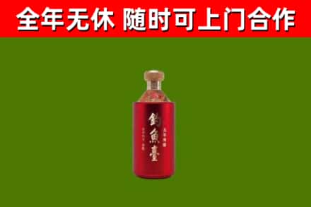 南市回收钓鱼台