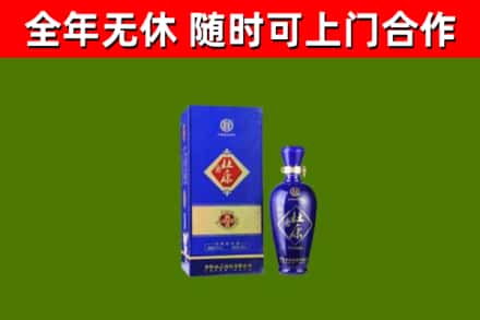 南市回收杜康
