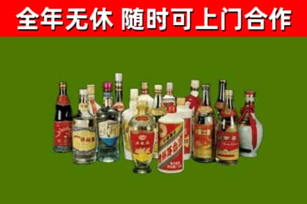 南市回收白酒