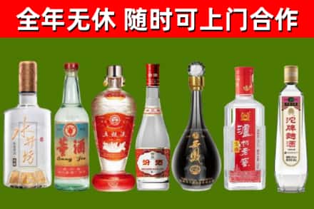 南市回收名酒